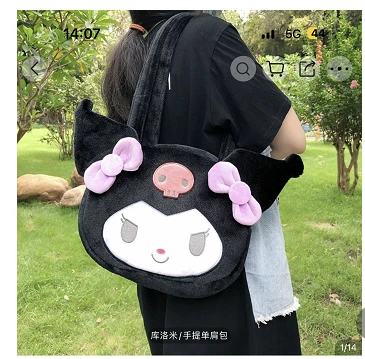 女童冬季卡通便携少女心可爱毛绒小包包