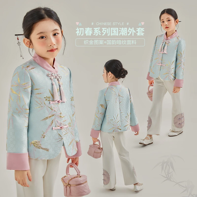 FL媛媛公主【金玉良缘】2024春季女童中大童复古中式外套64108A064