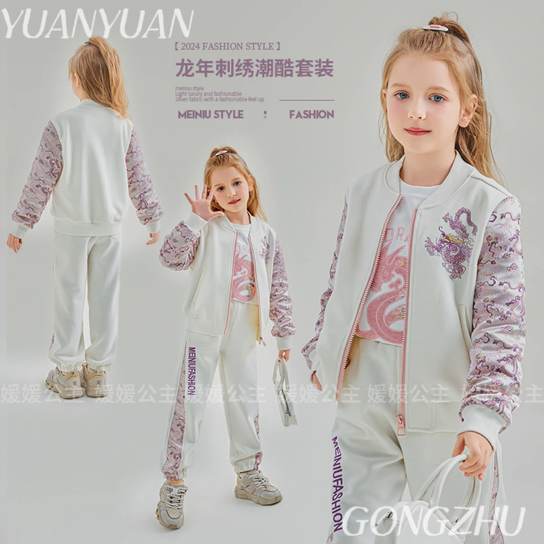 媛媛公主【尺码随机，不可选】2024春季中国风刺绣套装13150R440