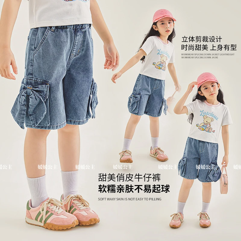FL媛媛公主2024夏季女童中大童蝴蝶结百搭牛仔短裤64229A249