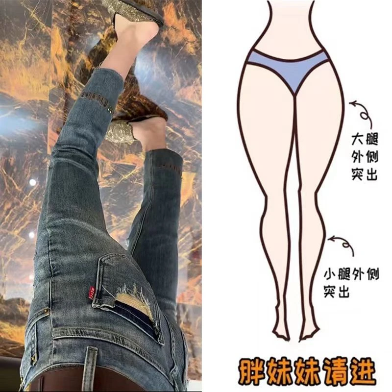 夏季薄款九分破洞牛仔裤直筒烟管裤女款爆款2024新款大码微胖弹力