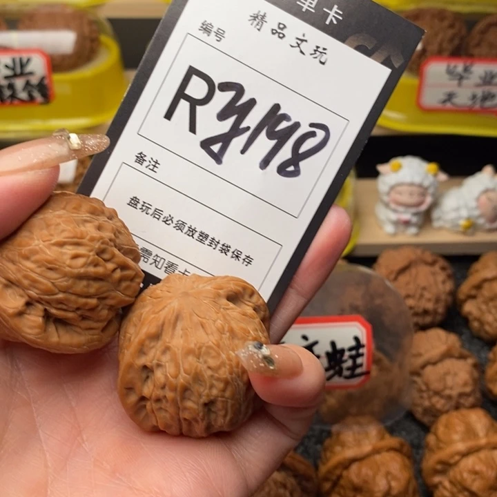 文玩核桃把件桀****驯蛤蟆山的水是