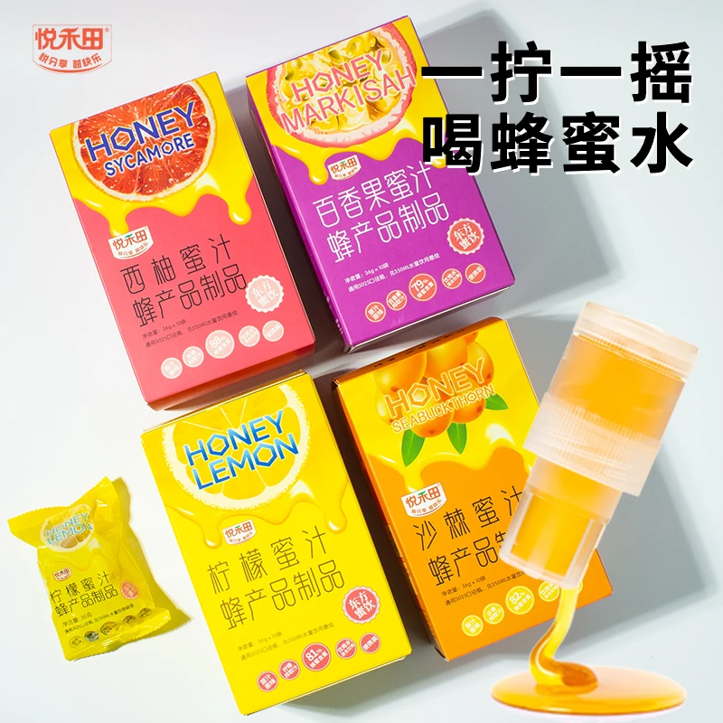 柠檬蜂蜜汁盖网红新鲜分离式扭盖方便独立蜂蜜水瓶盖便携装调制蜜