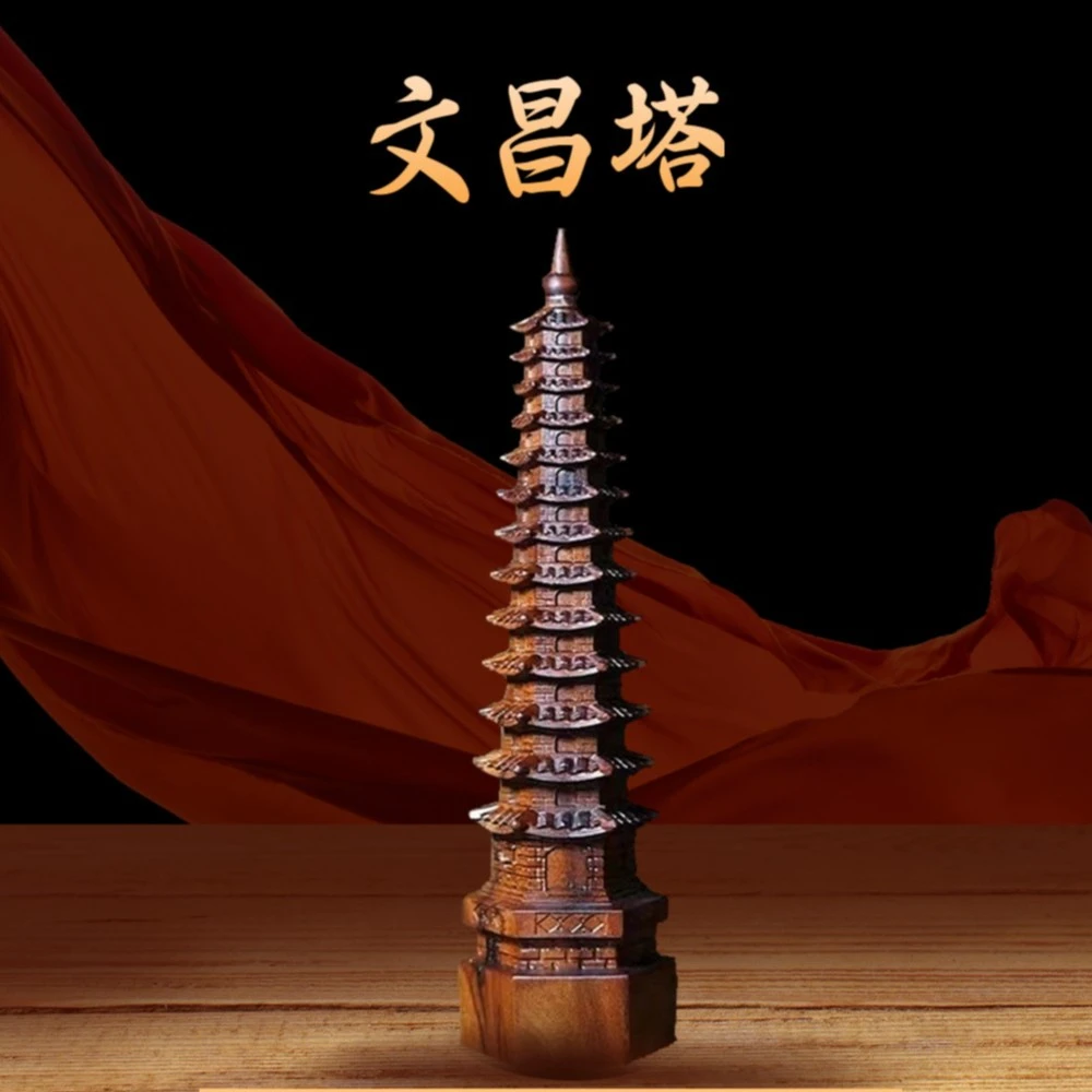 文昌塔雷击枣木摆件天然雷击木木雕龙虎山传统国风饰品雕刻物件