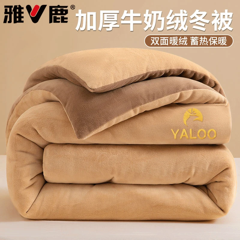 牛奶绒被子冬被加厚保暖被芯春秋被秋冬季被褥学生宿舍单双人棉被