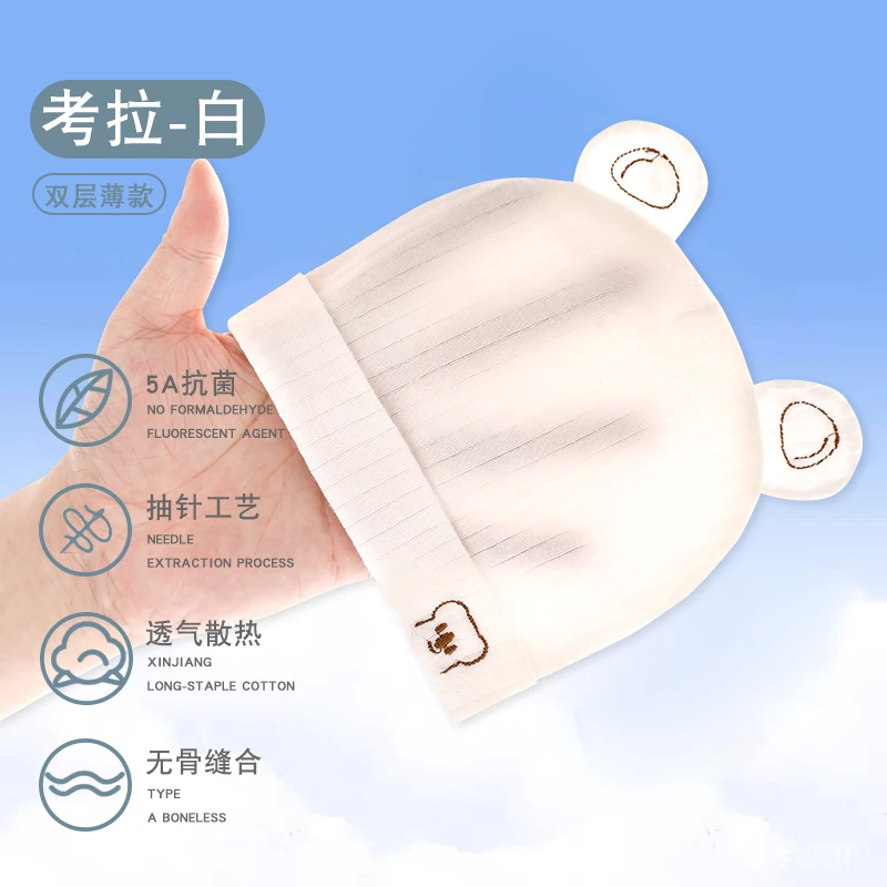 婴幼儿帽子考拉绣花夏薄款胎帽