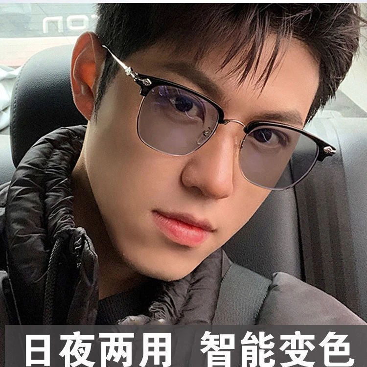 痞帅变色眼镜男款防蓝光辐射可配眼睛潮流方框斯文女斯文理工男