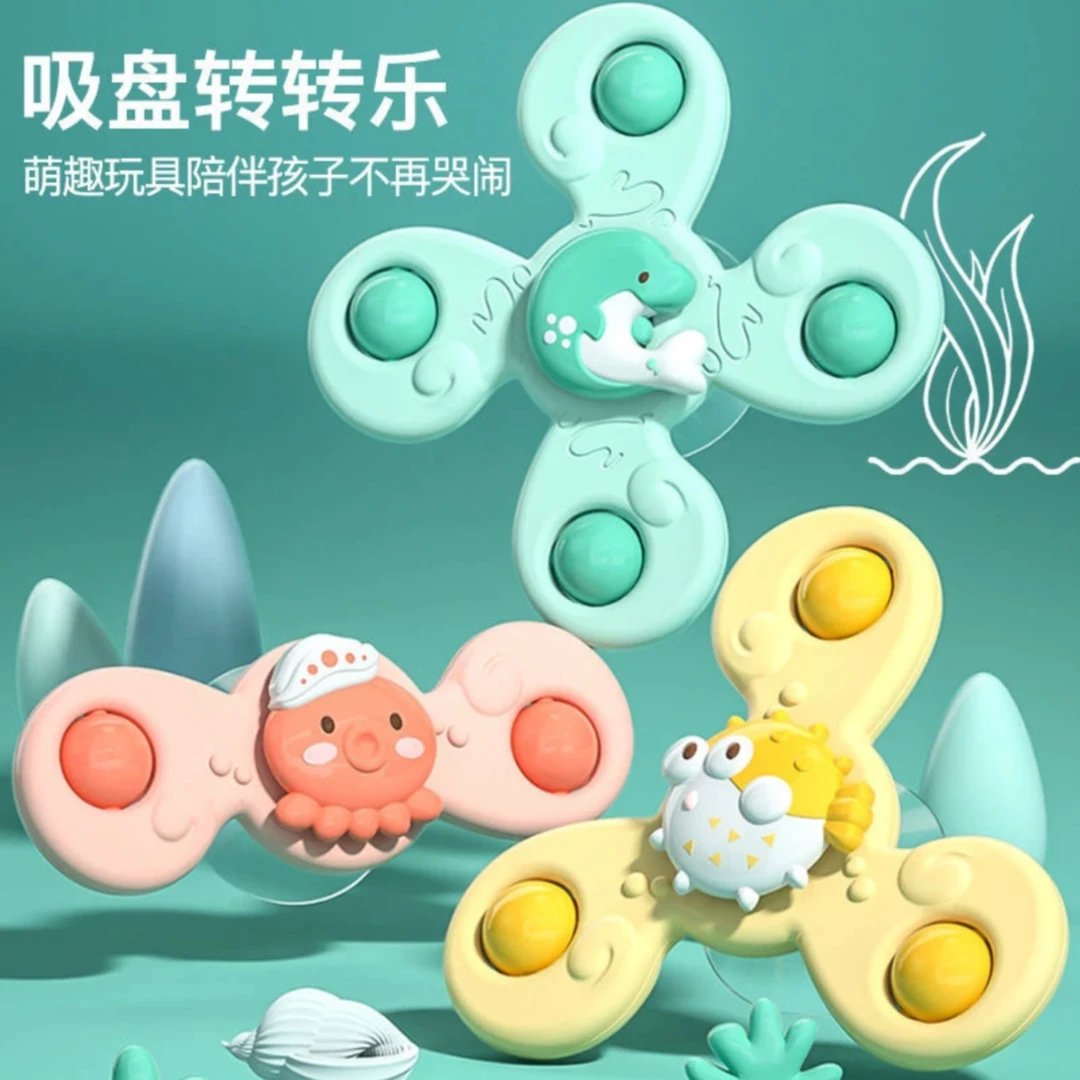 婴儿宝宝0一3岁吸盘转转乐卡通动物益智早教餐椅安抚哄娃神器玩具