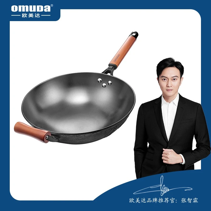 欧美达氮化精铸铁传世铁锅