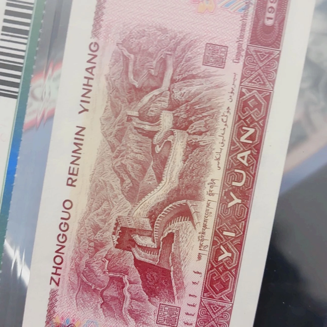 【闪购商品】100=99999997评级