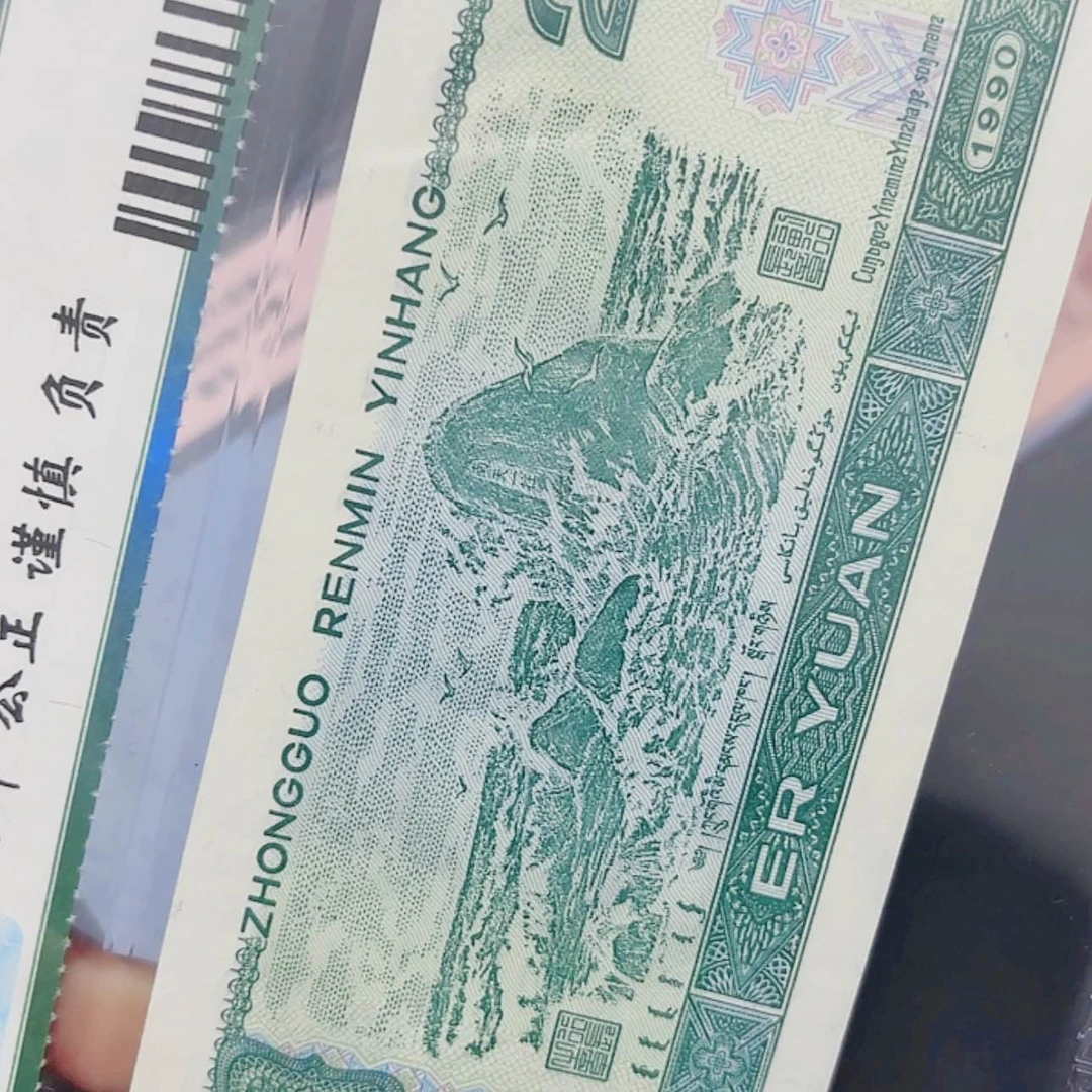 【闪购商品】1=00896811评级补号