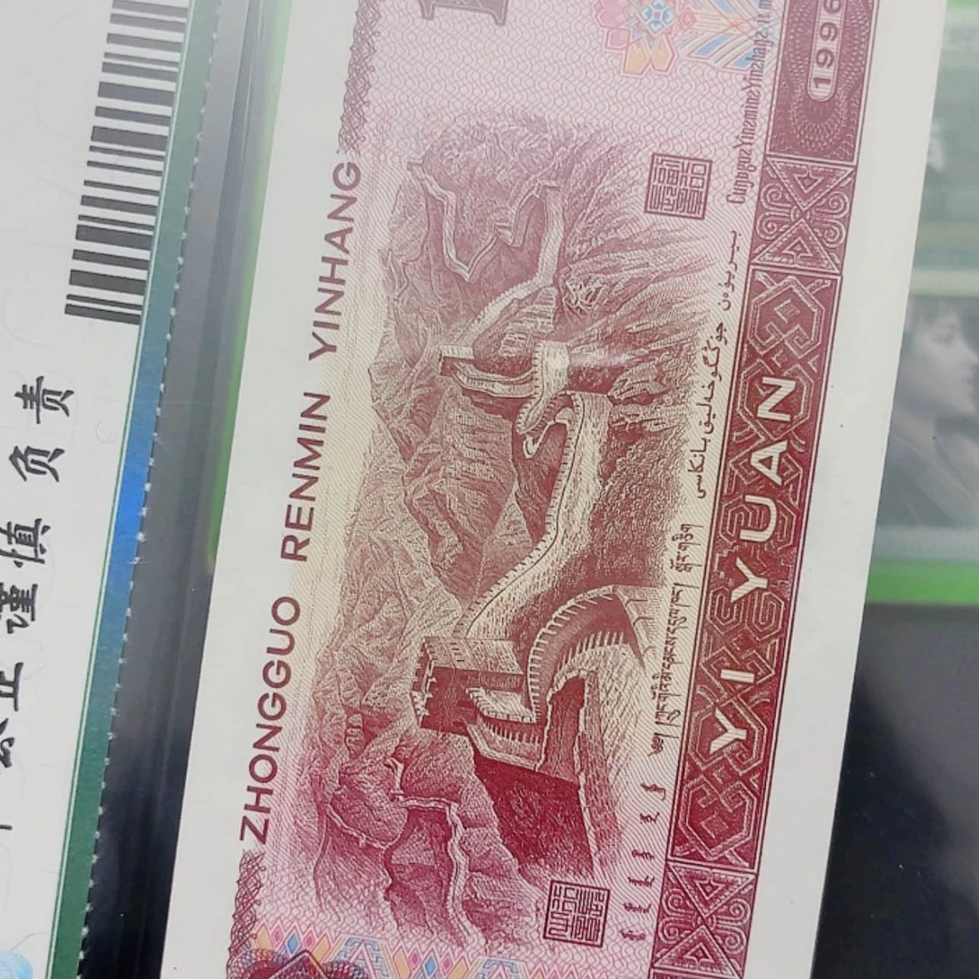 【闪购商品】0550=99900900