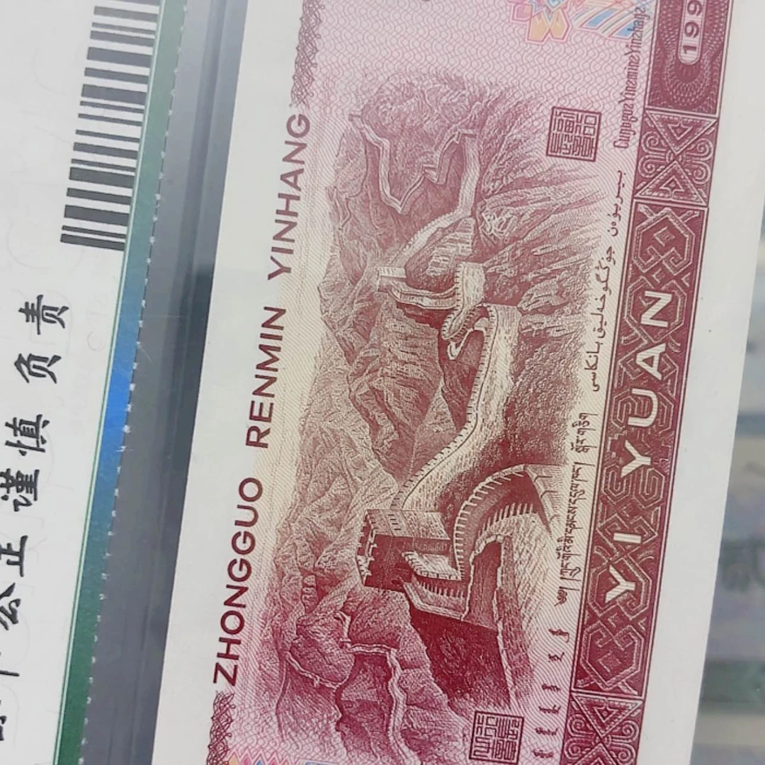 【闪购商品】20=06444444捆拆