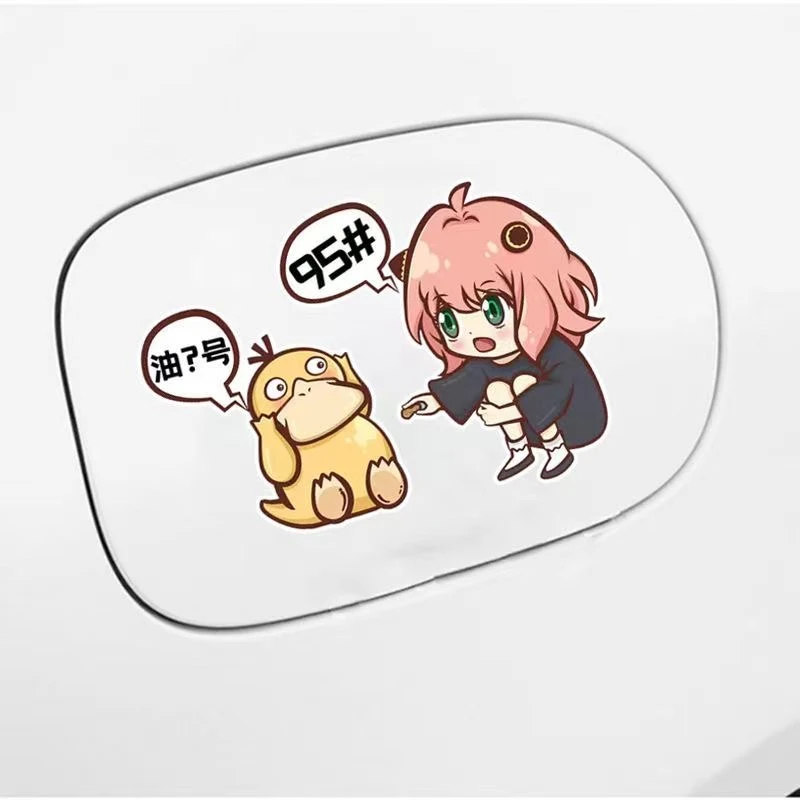 适用阿尼亚可达鸭卡通油箱盖装饰加9295汽车贴纸加油油号提示防水