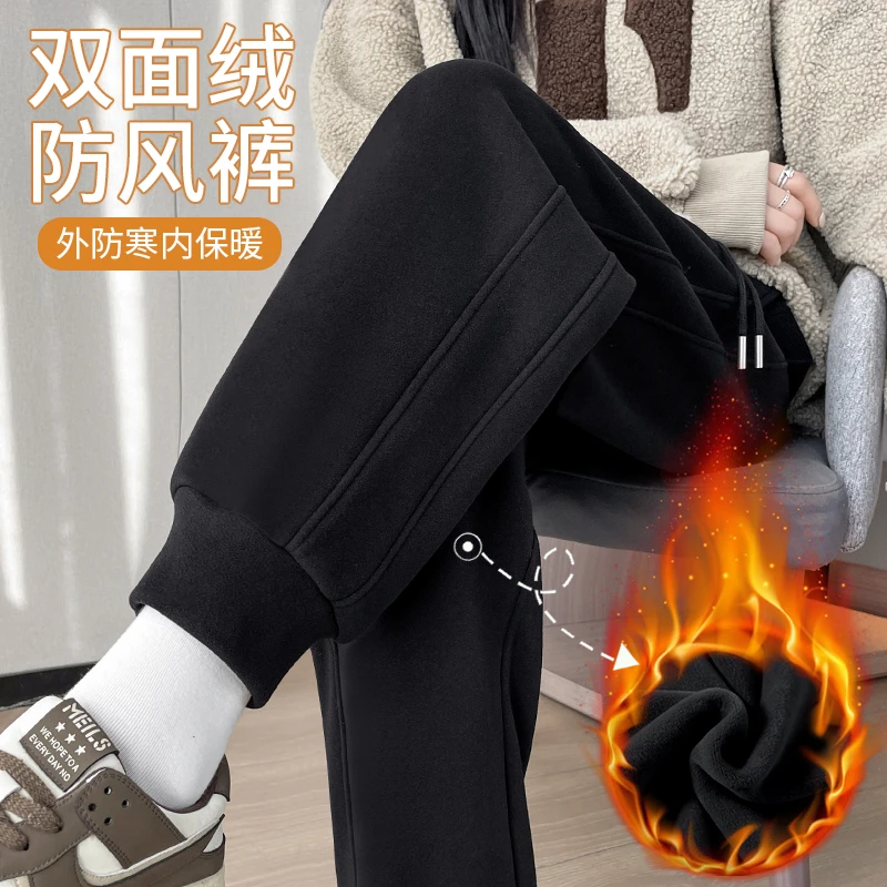 九级防风裤女小个子黑色裤子女秋冬加绒休闲运动裤宽松束脚卫裤女