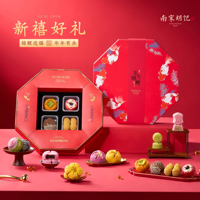 南宋胡记蛋黄荷花酥定胜糕龙井茶酥传统糕点心休闲零食年货礼盒装
