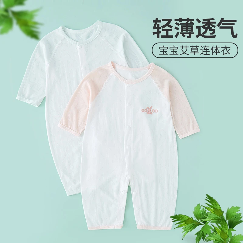 婴儿衣服夏季薄款连体衣长袖空调服爬服新生儿睡衣男女宝宝外出服