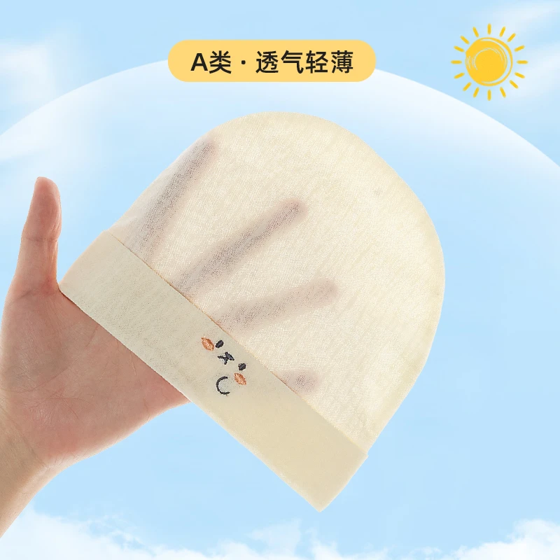 婴儿帽子夏季薄款纯棉无骨胎帽新生儿0-3月睡觉护卤门帽宝宝胎帽