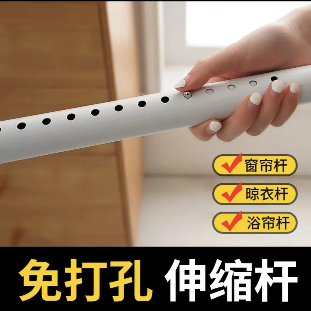 窗帘伸缩杆免打孔罗马杆中式组装