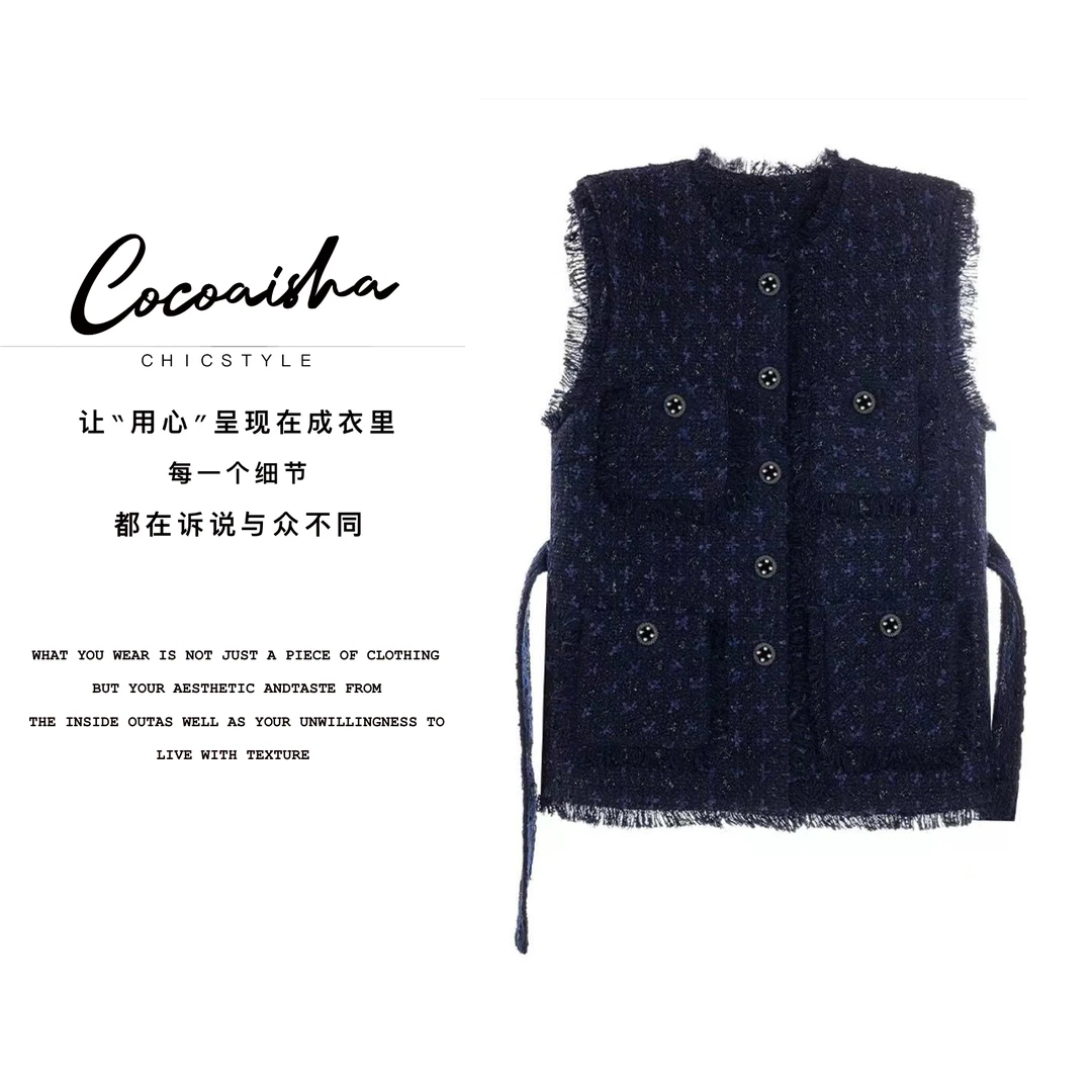 [COCO AISHA] 蓝宝石 小香风流苏设计 时尚粗花呢马甲（XXF-001）