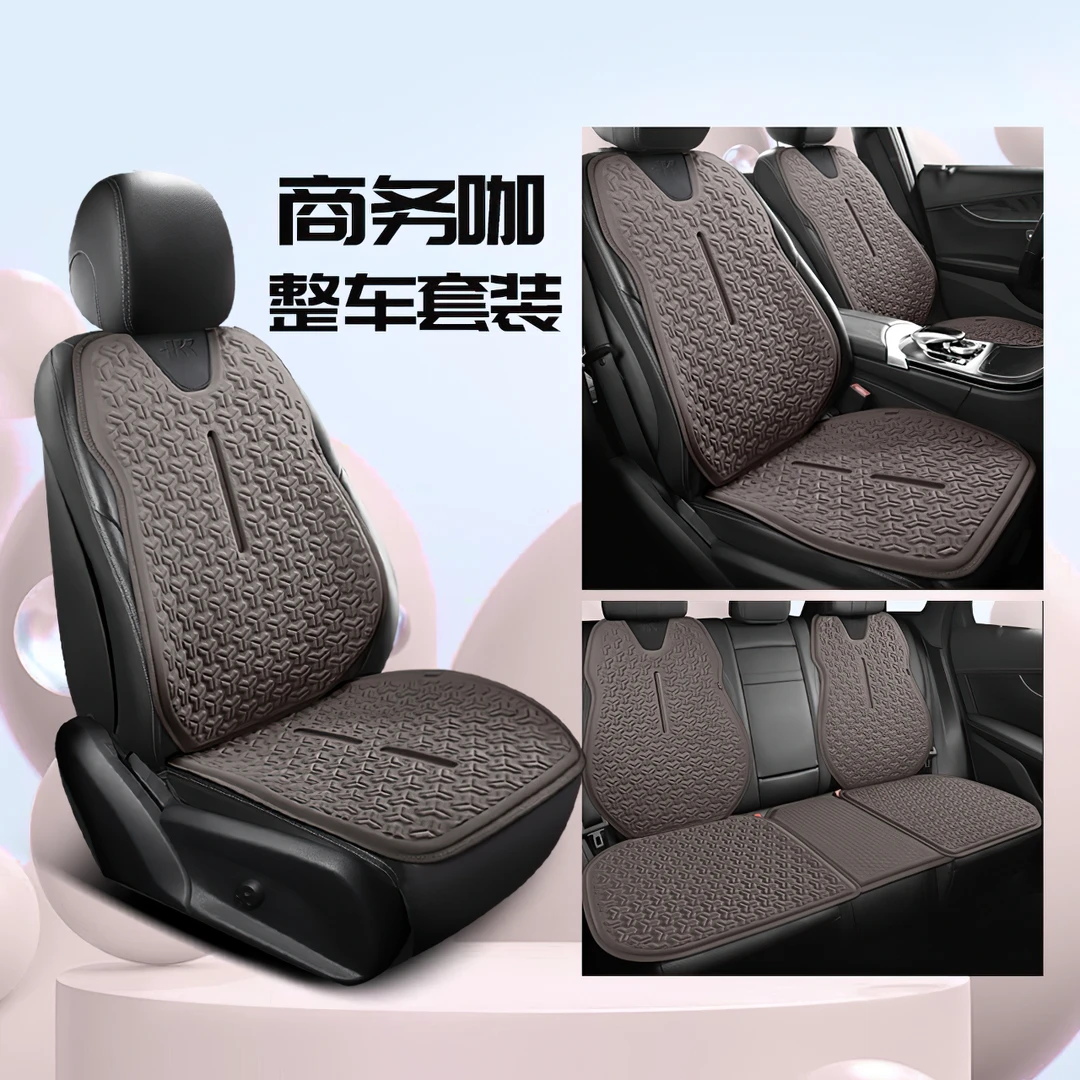 新款汽车坐垫夏季凉垫整车凝胶座垫蜂窝办公室冰凉垫四季通用透气