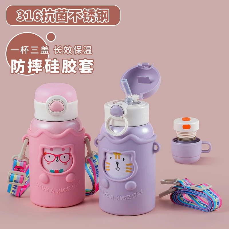 【清仓处理】网红爆款儿童杯男女孩小学生幼儿园316不锈钢保温杯子