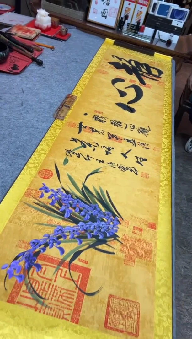 【闪购商品】书法王治国《静心+兰花》