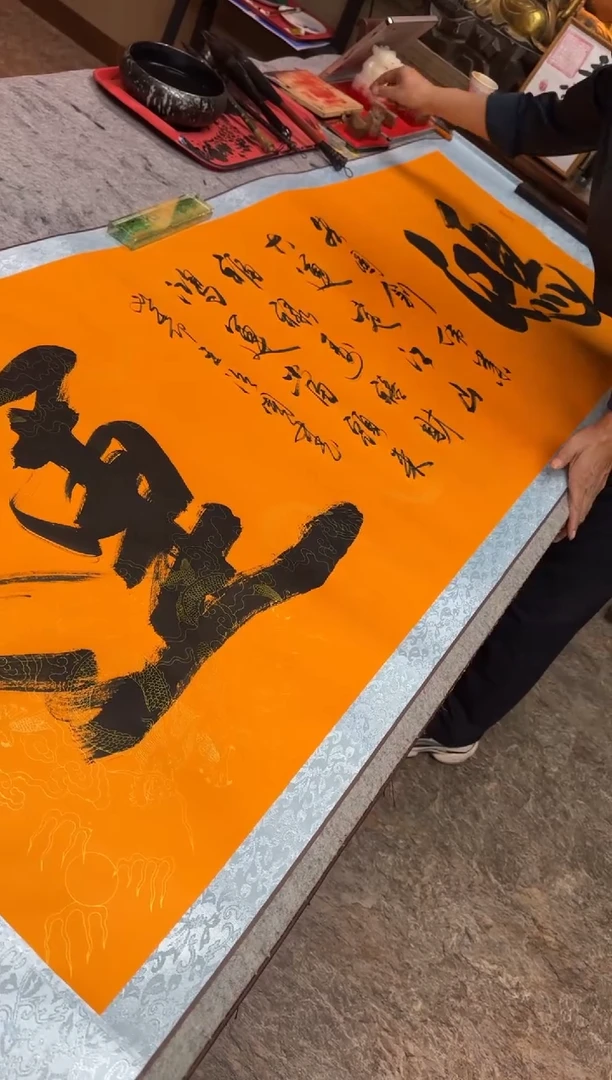 【闪购商品】书法王治国《鸿运+小字》
