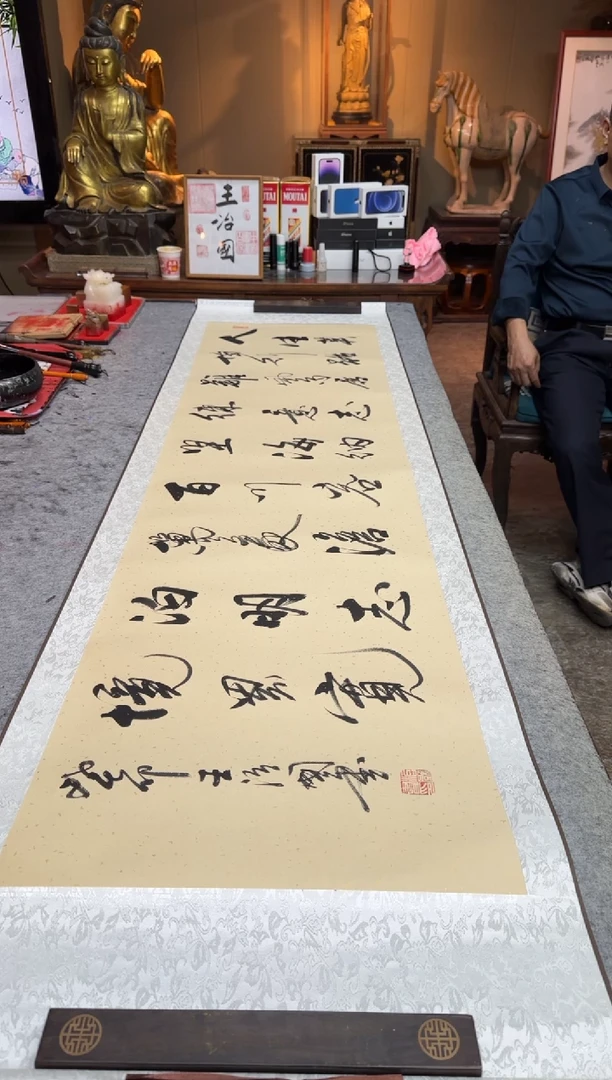 【闪购商品】书法王治国《人生莫怕》