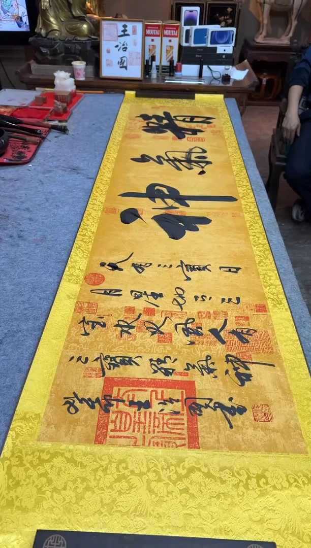 【闪购商品】书法王治国《精气神》