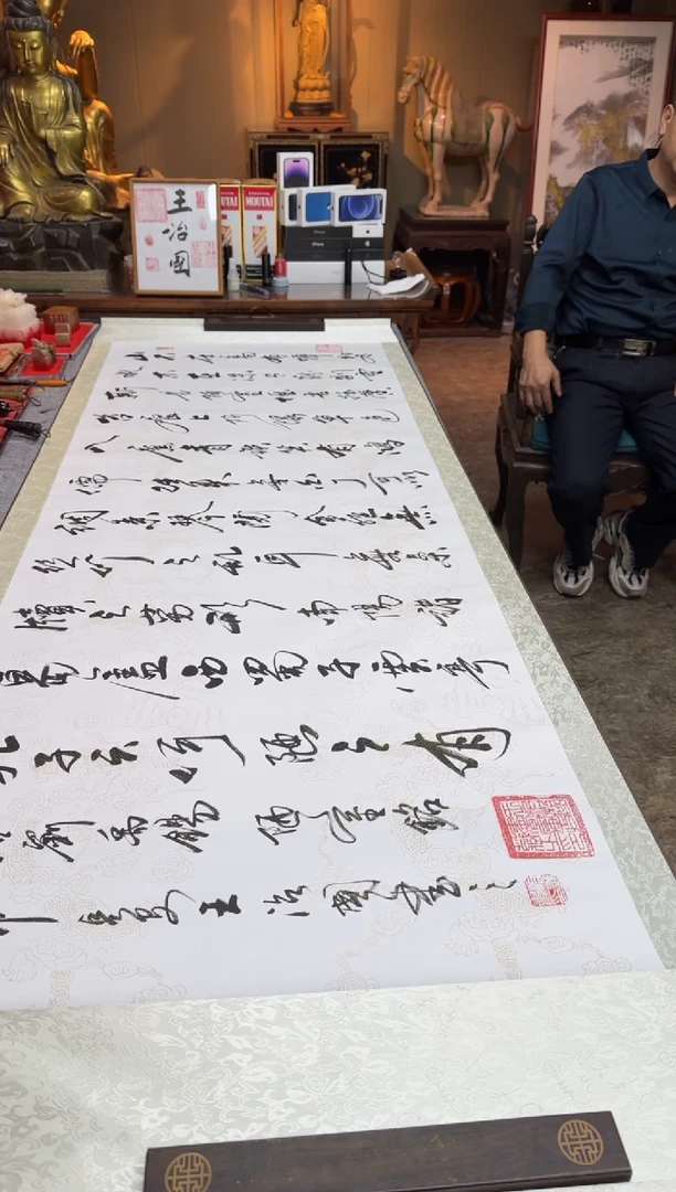 【闪购商品】书法王治国《陋室铭》