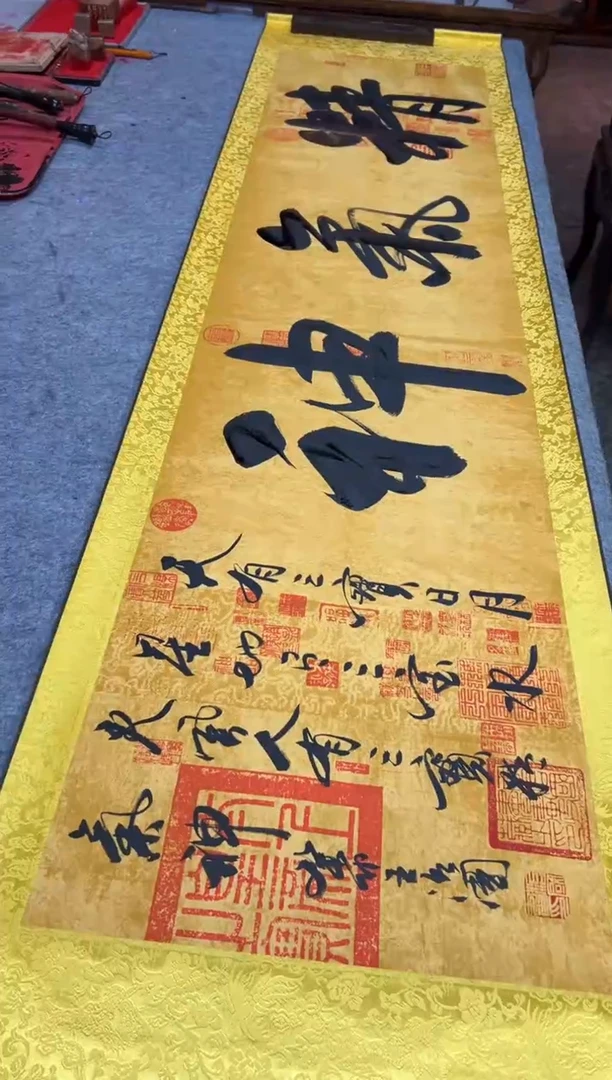 【闪购商品】书法《精气神》