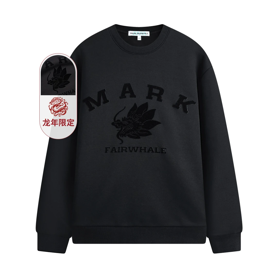 【龙年限定植绒印花】马克华菲25春秋圆领百搭龙纹休闲男士长袖卫衣