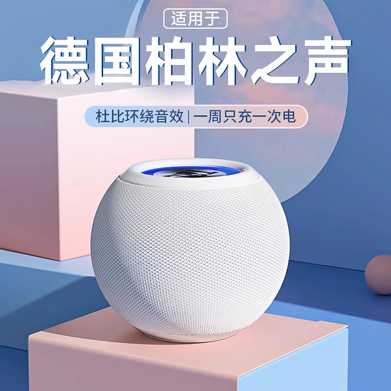 蓝牙音箱无线迷你小音响家用户外便携式超重低音炮高音质超长续航