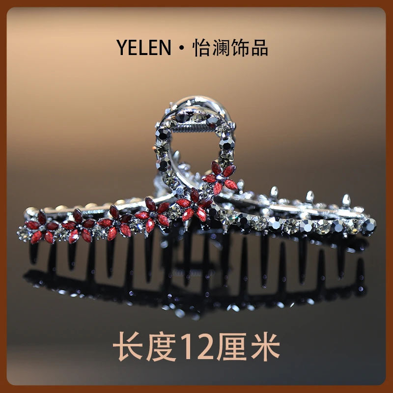 【YILEN 怡澜】简约设计师抓夹~6324