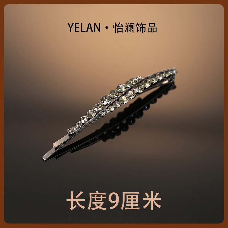 【YILEN 怡澜】简约时尚设计师一字夹~1014