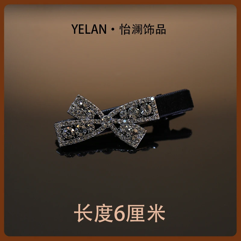 二【YILEN 怡澜】设计师款鸭嘴夹~6116