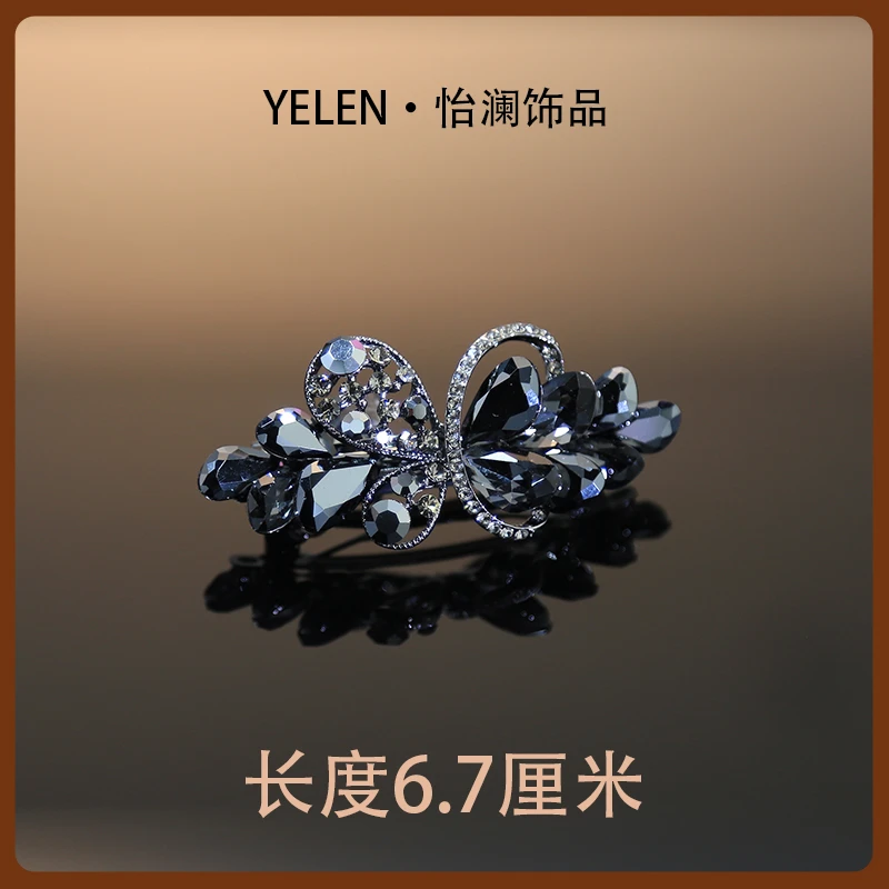 【YILEN 怡澜】简约设计师弹簧夹~6334