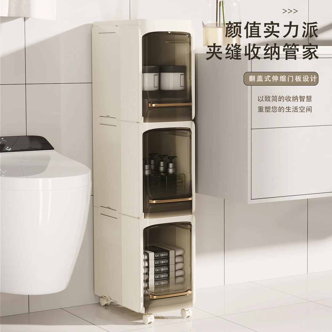 夹缝收纳置物架多层落地厨房家用收纳柜超窄卫生间边柜厕所整理柜