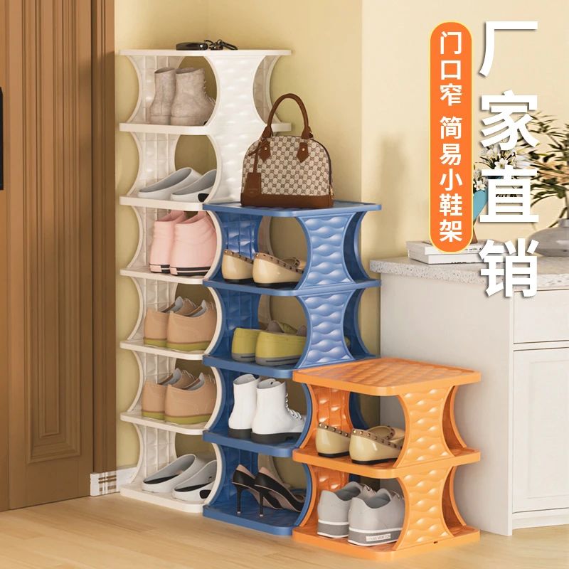 鞋架子门口窄小夹缝分层简易多层家用结实收纳神器小家具网红实用
