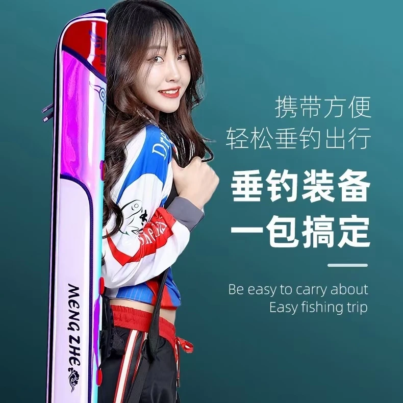 梦者  炫彩 小竿包连球溪流手竿包护竿套大肚包海竿包钓竿包虾包