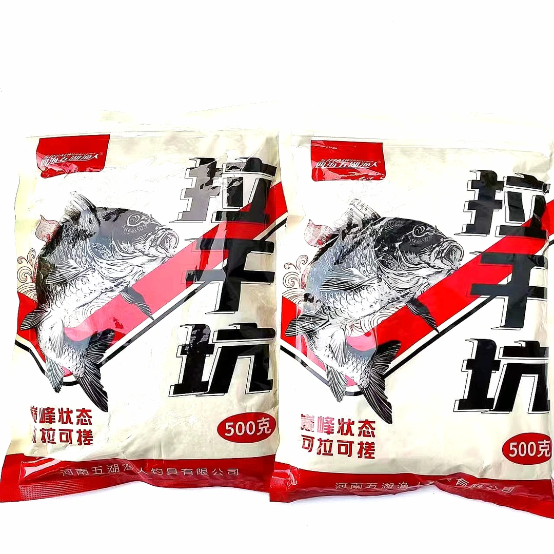 拉干坑(钓鱼黑坑户外散炮野钓用拉饵2包)垂钓钓鱼饵料