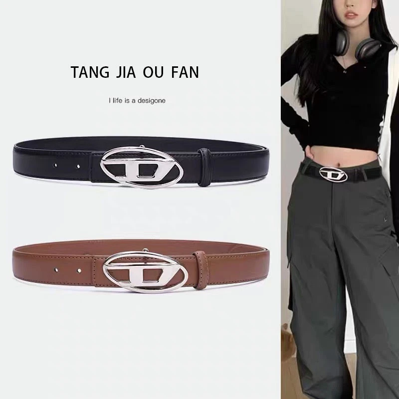 高级感黑色真牛皮休闲皮带腰带潮流真皮设计百搭牛仔裤腰带礼盒装