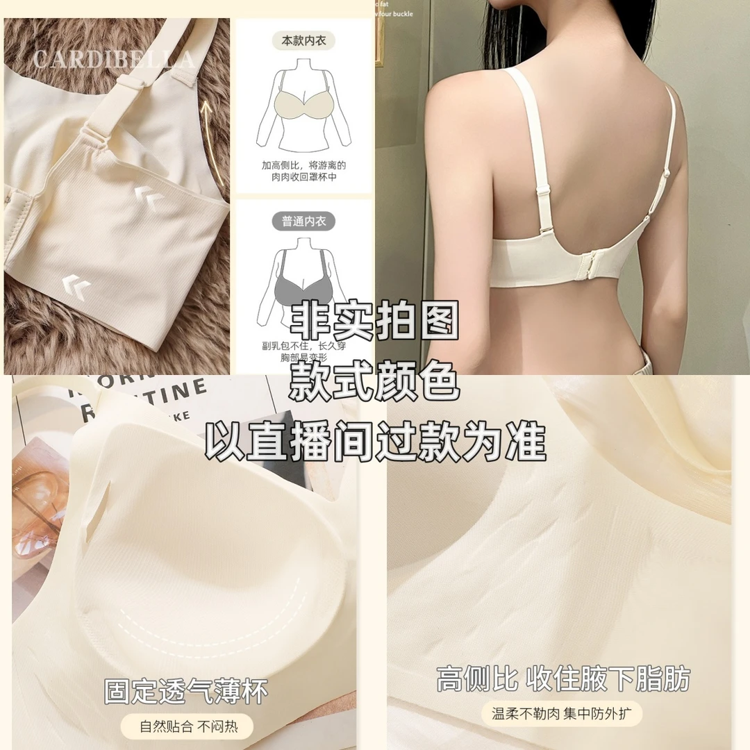 【山茶花香氛-草】凉感吊带抗菌夏季10A超薄带胸垫一体式背心欧若风