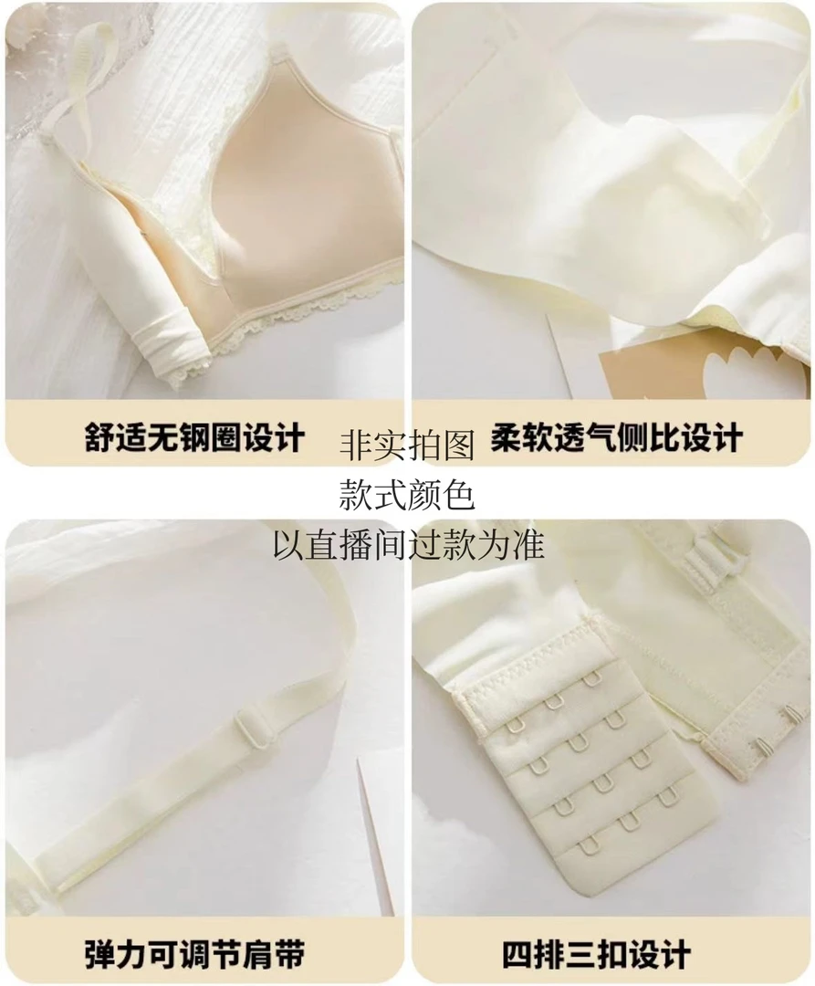 【双重提拉塑型杯-悦】兔耳朵塑形收副乳防下垂大胸显小舒适内衣