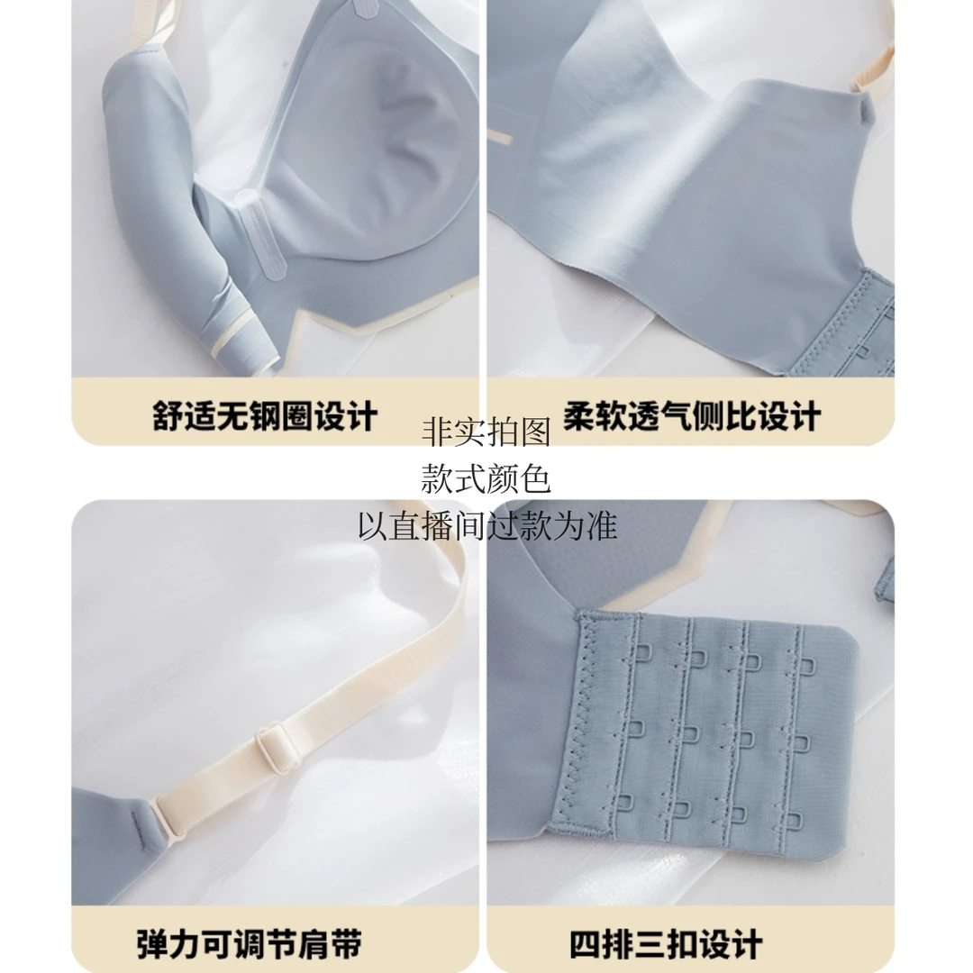 【果冻条小吊带-草本家】软支撑2024新款无痕内衣夏季薄款美背舒适