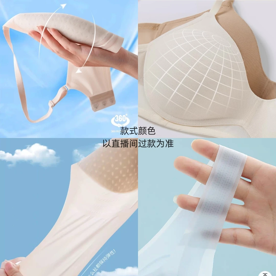 【X71-固定杯】无痕内衣小胸聚拢显大防下垂薄款文胸女士