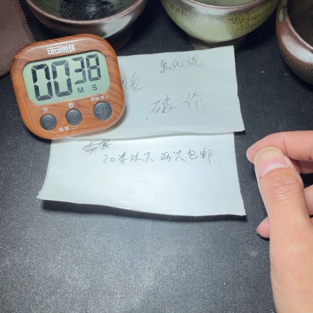 【闪购商品】瓷茶盏一***熊15