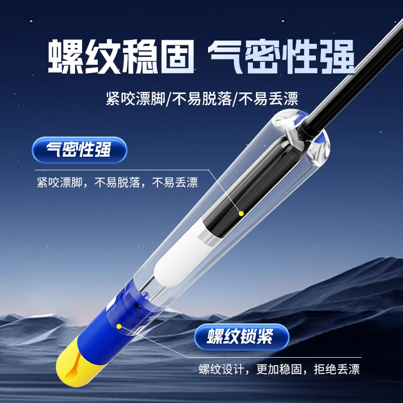 川泽快拆滑动漂座硅胶特级快速可拆卸鱼漂座大物路滑垂钓浮标配件