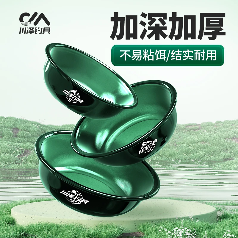 川泽新款饵料盆拉饵开饵盆三件套不粘饵散炮钓鱼专用搓饵拌料渔具